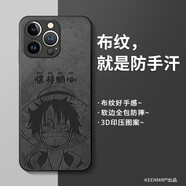 奧暢 蘋(píng)果15ProMax手機殼iPhone14保護套plus超薄13防摔12創(chuàng  )意11卡通xs潮軟殼 經(jīng)典布紋-保持開(kāi)心 iPhone 6