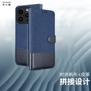 多蘭德（DULINEDO） 蘋果iphone14手機殼14plus保護套14ProMax翻蓋皮套防摔 iphone14Pro  藍(lán)色