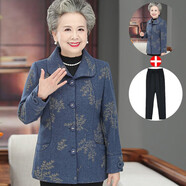 俞兆林（YUZHAOLIN）中老年女裝春秋短款呢子外套2025新款奶奶裝毛呢老年人衣服媽媽裝 藍色【外套+黑秋款三角錐褲】 XL 【建議80-100斤】