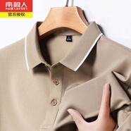 南極人夏季薄款短袖T恤男冰絲速干翻領(lǐng)中年商務(wù)休閑純色Polo體恤上衣 卡其色9306 M/165