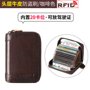 歌若拉（GERUOLA）卡包男銀行卡收納證件包駕駛證真皮大容量多卡位風(fēng)琴卡片卡夾卡套 咖啡色 20卡位(防盜刷)