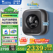 小天鵝（LittleSwan）壁掛滾筒洗衣機(jī)全自動(dòng) 母嬰兒童寶寶3公斤迷你小型洗衣機(jī) 內(nèi)衣褲消毒洗 水魔方冷水洗 95℃高溫筒清潔深凈洗 3D循環(huán)均柔烘