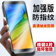 肯茂 適用紅米Note2/3/4/5鋼化膜 note 4x/5a手機(jī)膜標(biāo)配高配高清玻璃防指紋貼膜/ 紅米Note5【加強(qiáng)版^電鍍雙倍抗指紋】2片裝 貼壞包賠