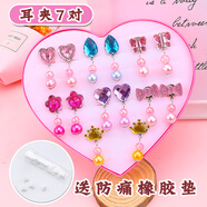 可愛(ài)兒童長(zhǎng)款耳夾無(wú)耳洞耳環(huán)小學(xué)女童耳釘禮盒套裝冰雪奇緣飾品 寶石款耳夾