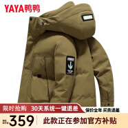 鸭鸭（YAYA）羽绒服男短款2021冬季新款鸭绒连帽冬季韩加厚商务休闲保暖外套Y 草绿色-YE3B704932D 170/88A