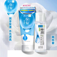 肌研補(bǔ)水保濕滋潤精華套裝潔面乳100g極潤化妝水清爽型170ml護(hù)膚品 保濕潔面100g+水170ml