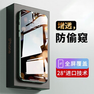 KOOLIFE適用蘋果XSMax鋼化膜iPhone11Promax/XsMax鋼化膜手機(jī)防窺鋼化膜 全屏覆蓋防碎邊手機(jī)膜玻璃膜-黑