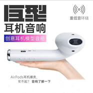 似畫(huà)中人圣誕節禮物蘋(píng)果巨型耳機超大號無(wú)線(xiàn)藍牙音響家用網(wǎng)紅送男生生日禮物創(chuàng  )意搞怪音箱 藍牙巨型音響