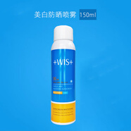 WIS防曬霜噴霧美白 夏季全身隔離臉面部防水防紫外線(xiàn)補水正品女 防曬噴霧1瓶