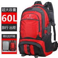 闊動(dòng)旅行包男超大容量戶外登山背包女徒步旅游休閑雙肩背包打工行李包 大號(hào)紅色【60升】帶獨(dú)立鞋倉(cāng)