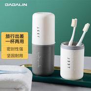 JAJALIN旅行洗漱杯可拆2個刷牙杯牙缸漱口杯牙具盒旅游牙刷杯套裝