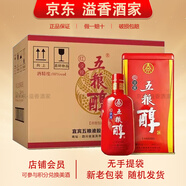 五糧液【關(guān)注店鋪】五糧醇 總廠生產(chǎn) 濃香型白酒糧食釀造新老包裝隨機(jī)發(fā) 42度 500mL 6瓶 紅淡雅金邊