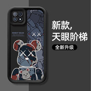 隆虹OPPO A72機(jī)殼PDYM20保護(hù)套A53天眼階梯a72卡通可愛(ài)磨砂男女情侶5G軟硅膠全包防摔外殼 【卡匯.天眼】暴力熊 OPPO A72/A53(5G) 通用