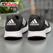 阿迪達(dá)斯（adidas）跑步鞋男鞋2025夏季新款網(wǎng)面透氣運(yùn)動(dòng)鞋男子訓(xùn)練備賽輕盈健身跑鞋 JQ9716黑色 42 (260mm)