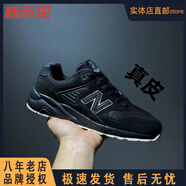 新百倫出口單N字580真皮休閑運動(dòng)男鞋復古慢跑鞋時(shí)尚百搭學(xué)生鞋 黑色NB580真皮斷|碼|特|價(jià)|處|理 43 標準運動(dòng)鞋碼