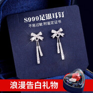 門(mén)賓S999足銀蝴蝶結耳釘女士高級感耳環(huán)流蘇閨蜜銀飾品生日情人節禮物 999足銀耳環(huán)+心形藍色禮盒