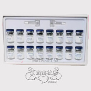 碧芮斯美容院小分子多肽保濕乳隔離乳柔膚水凍干粉煥顏貴婦霜補水 多肽精粹凍干粉8對