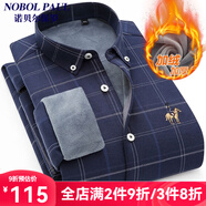 諾貝爾保羅保暖襯衫男士加絨加厚免燙刺繡馬標時(shí)尚商務(wù)休閑中青年格子襯衣 BN8225 深藍格子 39 【建議100-130斤】