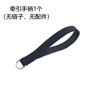 磊嘉【不銹鋼狗鏈】防咬狗鏈子狗繩拴狗鐵鏈狗鏈大型犬中小型犬拴狗繩 【黑色牽引手柄-無(wú)配件】