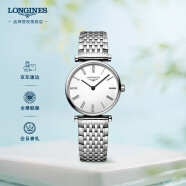 浪琴（LONGINES）赵丽颖推荐 瑞士手表 嘉岚系列 石英钢带女表  L42094116