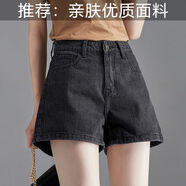 BMOI黑色牛仔短褲簡(jiǎn)約女款高腰顯瘦薄款夏季闊腿寬松a字版三分熱褲 G5088黑色-親膚面料 28 (101-108斤)