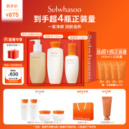 雪花秀滋盈肌本舒活水150ml+乳125ml+洗面奶200ml化妆品护肤品套装