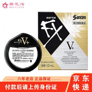 【JD物流】日本原裝進(jìn)口 santen參天眼藥水 fx金銀色玫瑰清涼眼藥水 紅血絲緩解眼疲勞 參天金色經(jīng)典版(清涼度5+)12ml/瓶