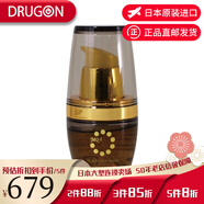 真珠肌日本原裝直郵真珠肌madamahada Extra奢華珍珠美容液 精華液 30ml
