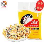 大白兔奶糖114g/227g多種口味喜糖婚慶糖果伴手禮送朋友生日禮物糖果 玉米味114g