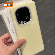 XFMF多巴胺純色高級(jí)感適用IQOOz9手機(jī)殼z9turbo液態(tài)硅膠果凍保護(hù)套愛酷全包防摔簡約ins風(fēng)外殼男女同款 奶黃色【全包大孔果凍液態(tài)】 vivo S19