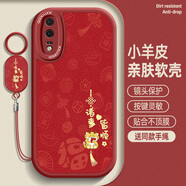 飛天殼 華為p20手機殼女款簡約平安皆順龍年高顏值p20pro硅膠軟殼全包高級感保護套新款 中國紅-紅皆順黃龍+吊墜掛繩 華為P20pro
