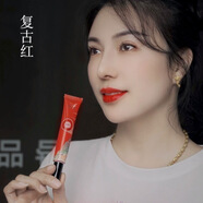 P.C.DPCD煥彩紅唇乳pcd紅唇素唇釉唇蜜滋潤不脫妝持妝鎖色正品褪烏返色 PCD紅唇乳復古紅 20ml/支