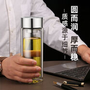 啟明緣（QiMingYuan） 玻璃杯雙層隔熱濾網(wǎng)款禮盒包裝定制刻字商務(wù)車載家用便攜泡茶 QMY-6828 禮盒包裝 320ml 1只