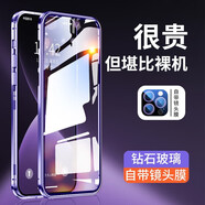 apple蘋果15promax手機(jī)殼磁吸防摔雙面玻璃金屬邊框iphone14外殼薄鏡頭全包殼膜 高清鎖扣款銀色鏡頭保護(hù)‖殼膜一體 iPhone 13