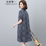 衣典零一（LEDIALYI）碎花連衣裙女2024年夏季新款休閑氣質(zhì)遮肚子顯瘦中年襯衫裙子夏天 青色 XL（建議125-136斤）