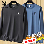 花花公子冰絲棉長(zhǎng)袖t恤男春夏商務(wù)親膚圓領(lǐng)寬松休閑大碼衣百搭打底衫速干 [兔子百搭長(zhǎng)兩件套深灰+霧藍(lán) 3XL (145-160斤)