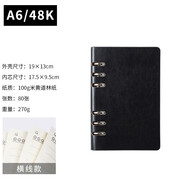 九千年 活頁(yè)筆記本可拆卸活頁(yè)夾簡(jiǎn)約高檔皮面商務(wù)辦公記事本定制印logo燙金制作刻字 A6黑色