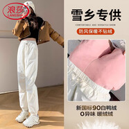 浪莎工裝羽絨褲女【25秋冬新品】外穿白鴨絨褲防寒棉褲東北特厚保暖褲