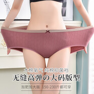 VIILAISH4條大碼富姐內褲胖mm200斤高腰加肥加大碼棉內褲女棉質(zhì)大版三角褲 粉色+卡其+藍色+墨綠 4條 加大碼XL 適合130-200斤