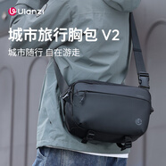 ulanzi優(yōu)籃子PB038城市系列旅行相機(jī)包胸包V2攝影包10L單肩斜挎攝影包配件便攜通勤背包索尼相機(jī)收納包
