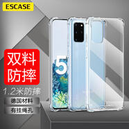 ESCASE 三星S20+手機(jī)殼plus保護(hù)套 全包防摔軟殼雙料抗摔抗黃變 德國進(jìn)口拜耳TPU 高透