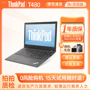 聯(lián)想ThinkPad（98%商務(wù)選擇）二手筆記本電腦T480/T490/T14輕薄辦公繪圖剪輯編程本 95新【人氣炸場(chǎng)】T480 i5 16G 512G