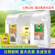 立頓紅茶獨立紙包裝茶葉包茶包E80商用160g泡袋紅茶酒店用 * 整盒紅茶(2g80小包) 160g