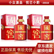 瀘州老窖 國窖1573 國學(xué)紅瓷瓶 2008-10年 60度 500ml 濃香型白酒 稀缺藏品 500ml*2瓶