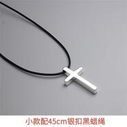 DR GRAFFCARNY耶和華十字架刻字S925純銀十字架項鏈男潮吊墜女鎖骨鏈飾品情人節 小款配45cm銀扣黑蠟繩