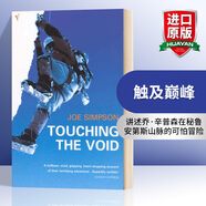 Touching The Void Joe Simpson 英文原版 觸及巔峰 英文版 進(jìn)口英語原版書籍