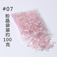 諦靈 天然水晶消磁石手鏈凈化手鏈白水晶碎石盒子消磁碗器皿 07粉水晶-袋裝100g