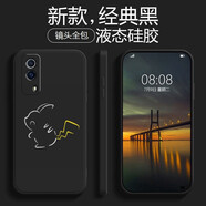 品陌（PINMO） vivo iqoo z5x/y53s/T1X手機殼防摔軟殼保護套個(gè)性卡通可愛(ài)潮殼 iQOO Z5X/y53s經(jīng)典黑-簡(jiǎn)約皮卡