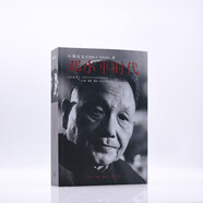 鄧小平時(shí)代 傅高義著 三聯(lián)書店出版 深入分析了鄧小平個(gè)人執(zhí)政風(fēng)格及其開創(chuàng)的時(shí)代