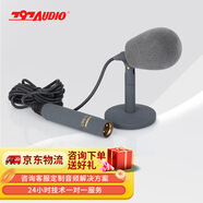 797話(huà)筒CR876會(huì )議麥克風(fēng)演播室電容播音話(huà)筒新聞聯(lián)播QY